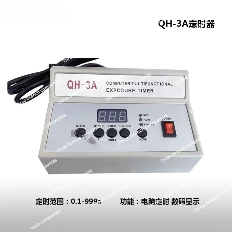 QH-3A Darkroom Electronic Digi - Qh Furniture ulasan dan harga